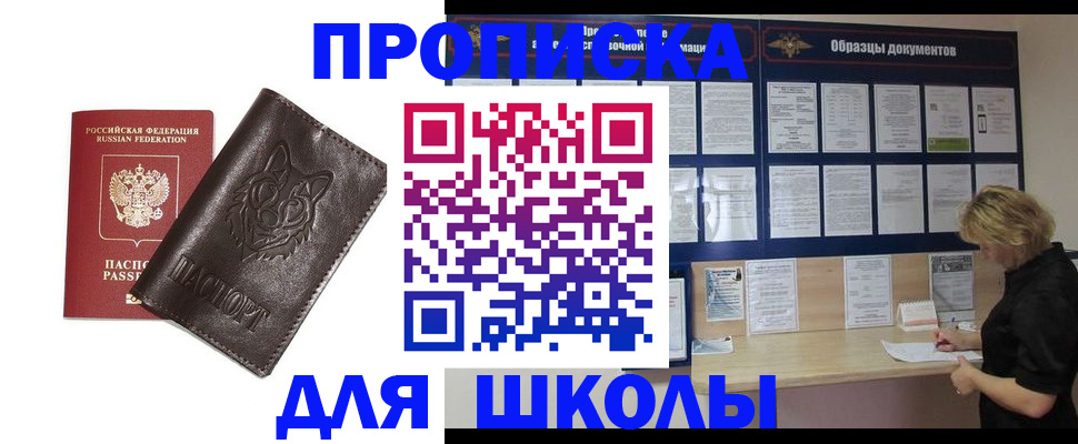 форма 3 в Стерлитамаке